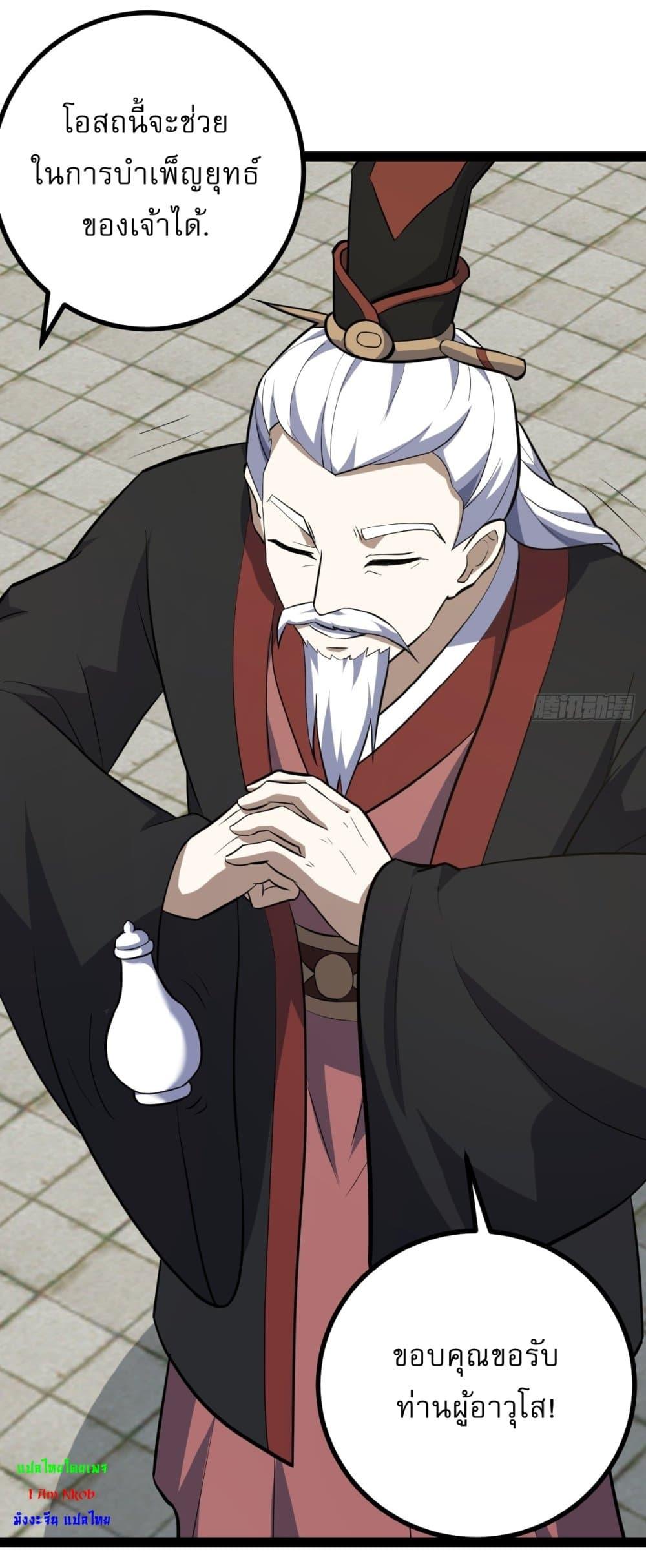 Manga-lc-com อ่านมังงะ อ่านการ์ตูน ออนไลน์ ฟรี Invincible After a Hundred Years of Seclusion ตอนที่ 1 2 3 4 5 6 7 8 9 10 11 12 13 14 ฟรี ไม่มีโฆษณา Manga-lc - อ่าน มังงะ อ่าน การ์ตูน ออนไลน์ อ่านมังงะ ฟรี