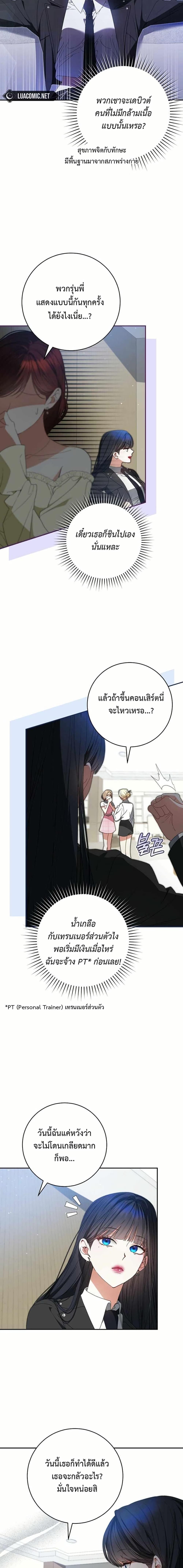 Manga-lc-com อ่านมังงะ อ่านการ์ตูน ออนไลน์ ฟรี I Became the Cursed Idol Leader ตอนที่ 1 2 3 4 5 6 7 8 9 10 11 12 13 14 ฟรี ไม่มีโฆษณา Manga-lc - อ่าน มังงะ อ่าน การ์ตูน ออนไลน์ อ่านมังงะ ฟรี