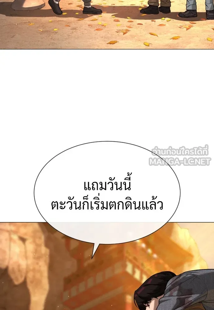 นักฆ่าย้อนวัย ตอนที่ 73 รูปที่ 108