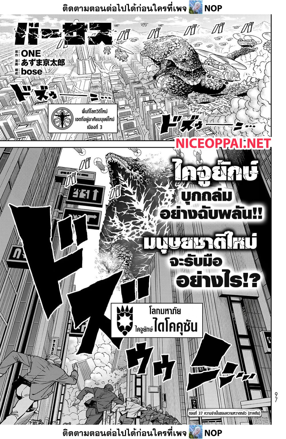 Manga-lc-com อ่านมังงะ อ่านการ์ตูน ออนไลน์ ฟรี Versus ตอนที่ 1 2 3 4 5 6 7 8 9 10 11 12 13 14 ฟรี ไม่มีโฆษณา Manga-lc - อ่าน มังงะ อ่าน การ์ตูน ออนไลน์ อ่านมังงะ ฟรี