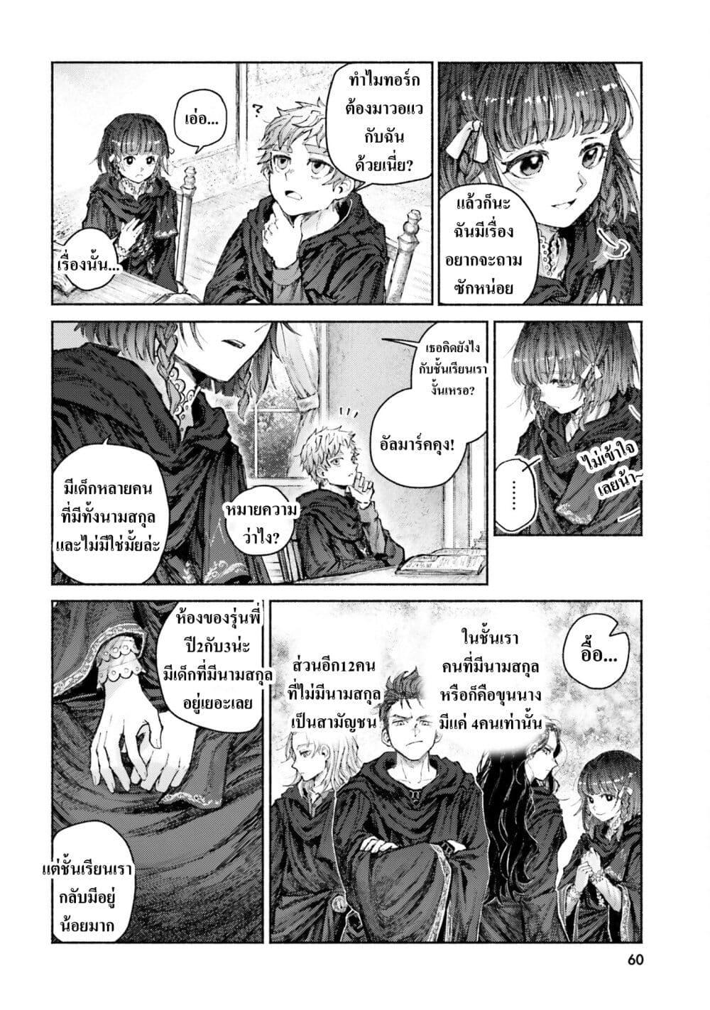 Manga-lc-com อ่านมังงะ อ่านการ์ตูน ออนไลน์ ฟรี Almark ตอนที่ 1 2 3 4 5 6 7 8 9 10 11 12 13 14 ฟรี ไม่มีโฆษณา Manga-lc - อ่าน มังงะ อ่าน การ์ตูน ออนไลน์ อ่านมังงะ ฟรี