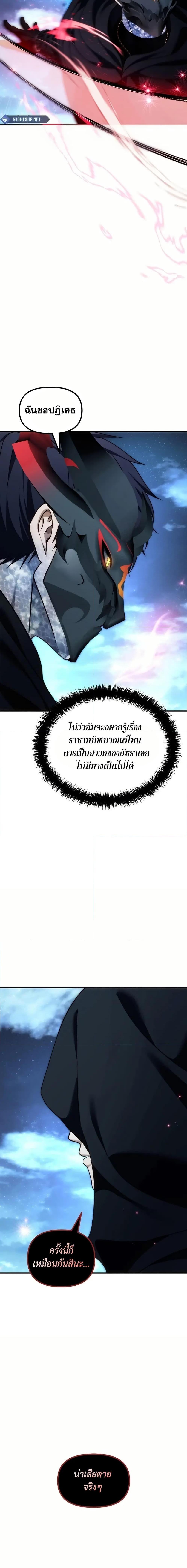 Manga-lc-com อ่านมังงะ อ่านการ์ตูน ออนไลน์ ฟรี Second Life Ranker ตอนที่ 1 2 3 4 5 6 7 8 9 10 11 12 13 14 ฟรี ไม่มีโฆษณา Manga-lc - อ่าน มังงะ อ่าน การ์ตูน ออนไลน์ อ่านมังงะ ฟรี