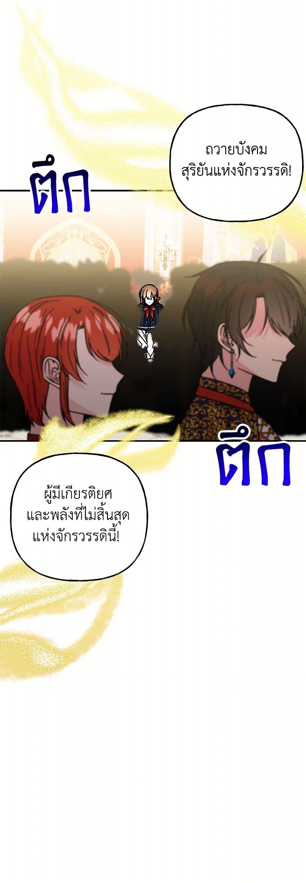 Manga-lc-com อ่านมังงะ อ่านการ์ตูน ออนไลน์ ฟรี Daughter of the Archmage ตอนที่ 1 2 3 4 5 6 7 8 9 10 11 12 13 14 ฟรี ไม่มีโฆษณา Manga-lc - อ่าน มังงะ อ่าน การ์ตูน ออนไลน์ อ่านมังงะ ฟรี