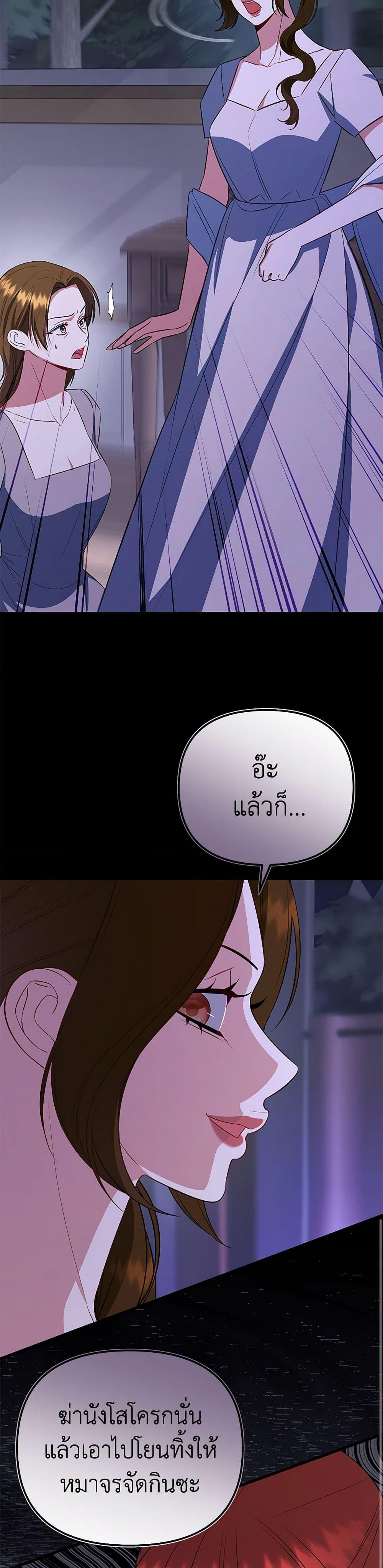 Manga-lc-com อ่านมังงะ อ่านการ์ตูน ออนไลน์ ฟรี I Created a Harem by Accident! ตอนที่ 1 2 3 4 5 6 7 8 9 10 11 12 13 14 ฟรี ไม่มีโฆษณา Manga-lc - อ่าน มังงะ อ่าน การ์ตูน ออนไลน์ อ่านมังงะ ฟรี