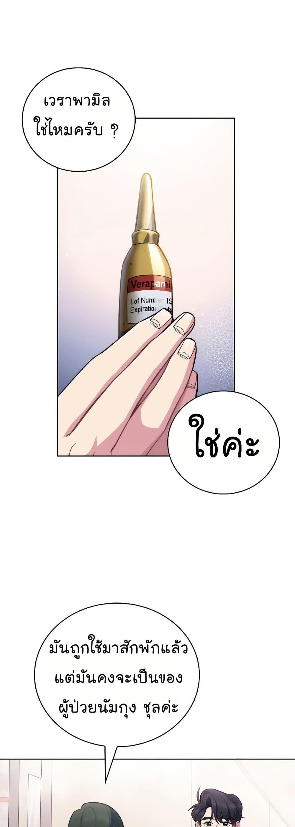 Manga-lc-com อ่านมังงะ อ่านการ์ตูน ออนไลน์ ฟรี Level-Up Doctor ตอนที่ 1 2 3 4 5 6 7 8 9 10 11 12 13 14 ฟรี ไม่มีโฆษณา Manga-lc - อ่าน มังงะ อ่าน การ์ตูน ออนไลน์ อ่านมังงะ ฟรี