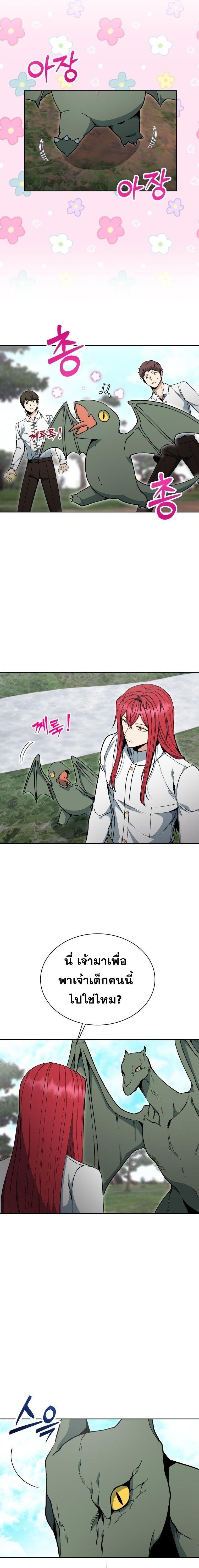 Manga-lc-com อ่านมังงะ อ่านการ์ตูน ออนไลน์ ฟรี Winterbell ตอนที่ 1 2 3 4 5 6 7 8 9 10 11 12 13 14 ฟรี ไม่มีโฆษณา Manga-lc - อ่าน มังงะ อ่าน การ์ตูน ออนไลน์ อ่านมังงะ ฟรี