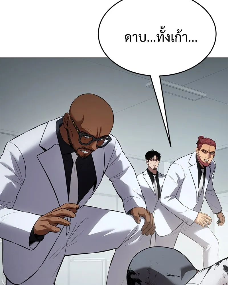 แบคXX ตอนที่ 79 รูปที่ 101