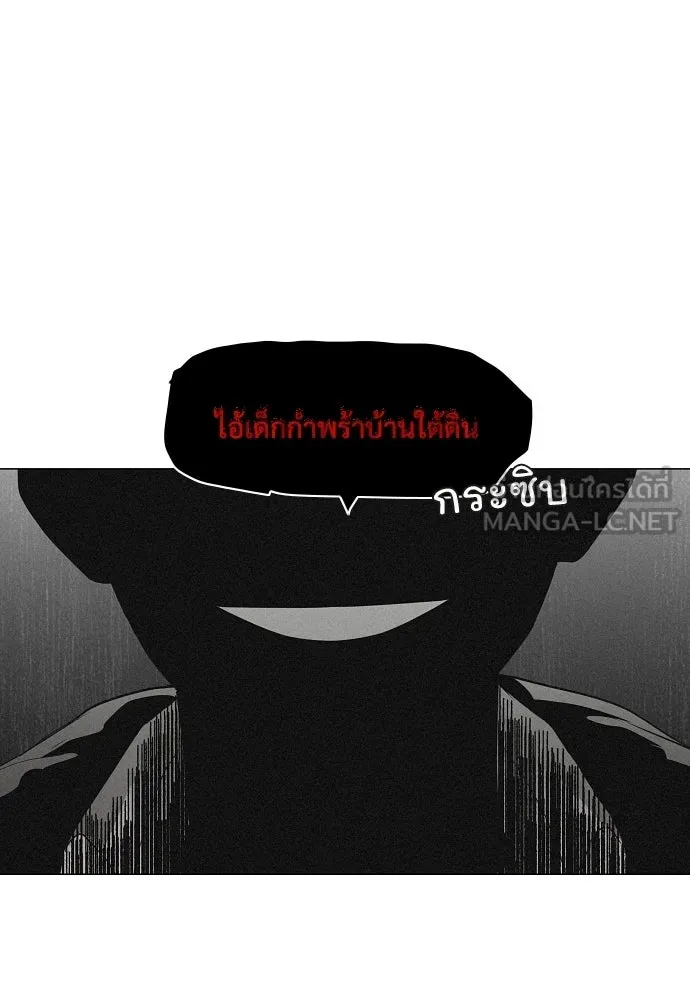 JAKDU ตอนที่ 93 รูปที่ 72