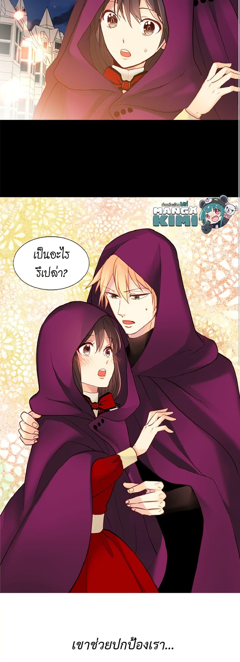 Manga-lc-com อ่านมังงะ อ่านการ์ตูน ออนไลน์ ฟรี Isekai Empress ตอนที่ 1 2 3 4 5 6 7 8 9 10 11 12 13 14 ฟรี ไม่มีโฆษณา Manga-lc - อ่าน มังงะ อ่าน การ์ตูน ออนไลน์ อ่านมังงะ ฟรี