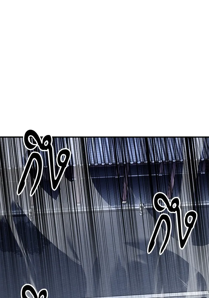 คุณปู่จอมยุทธกับหลานสาวสุดแกร่ง ตอนที่ 30 รูปที่ 32