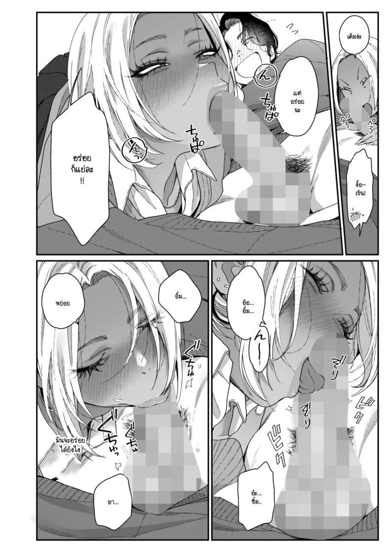 Doujin-Lc- อ่าน โดจิน มังฮวา เกาหลี ญี่ปุ่น จีน แปลไทย ชอบทุกอย่างที่เป็นเธอ [Buta] ตอนที่ 1 2 3 4 5 6 7 8 9 10 11 12 13 14 ฟรี ไม่มีโฆษณา อ่าน โดจิน Manhwa เกาหลี ญี่ปุ่น จีน เรามีครบ คัดมาให้เน้นๆ โดจิน 18+ รับประกันความฟินโดย  Doujin Lc