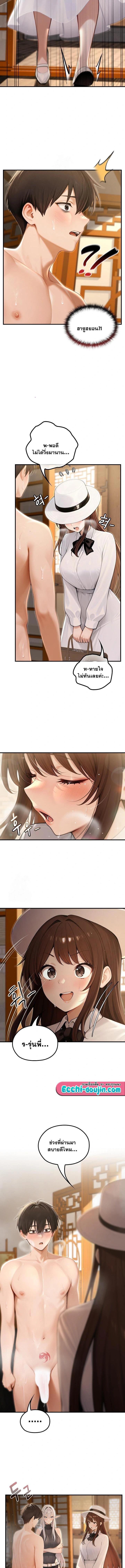 Doujin-Lc- อ่าน โดจิน มังฮวา เกาหลี ญี่ปุ่น จีน แปลไทย Isekai Dragondick ตอนที่ 1 2 3 4 5 6 7 8 9 10 11 12 13 14 ฟรี ไม่มีโฆษณา อ่าน โดจิน Manhwa เกาหลี ญี่ปุ่น จีน เรามีครบ คัดมาให้เน้นๆ โดจิน 18+ รับประกันความฟินโดย  Doujin Lc