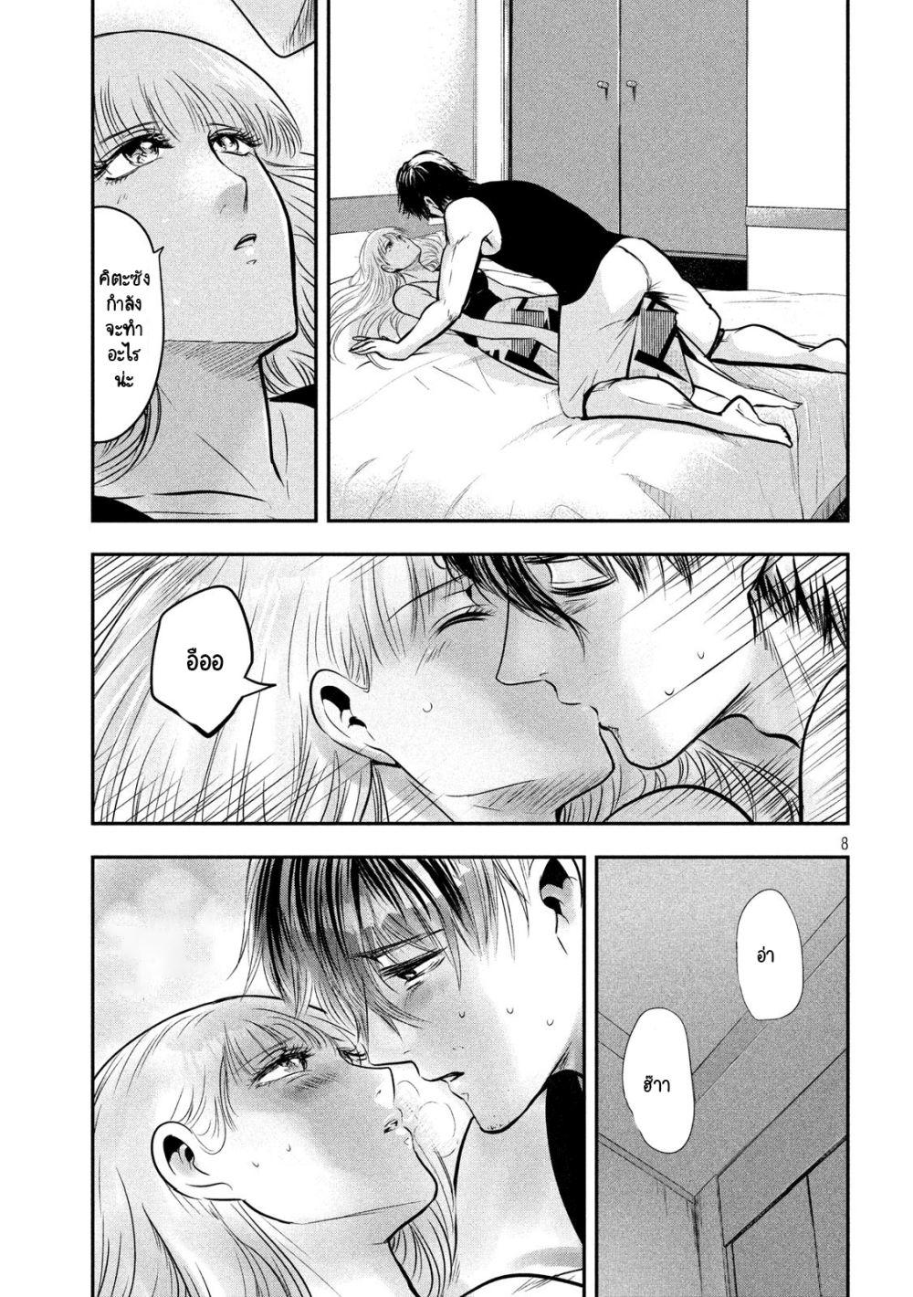 Manga-lc-com อ่านมังงะ อ่านการ์ตูน ออนไลน์ ฟรี Yukionna to Kani wo Kuu ตอนที่ 1 2 3 4 5 6 7 8 9 10 11 12 13 14 ฟรี ไม่มีโฆษณา Manga-lc - อ่าน มังงะ อ่าน การ์ตูน ออนไลน์ อ่านมังงะ ฟรี