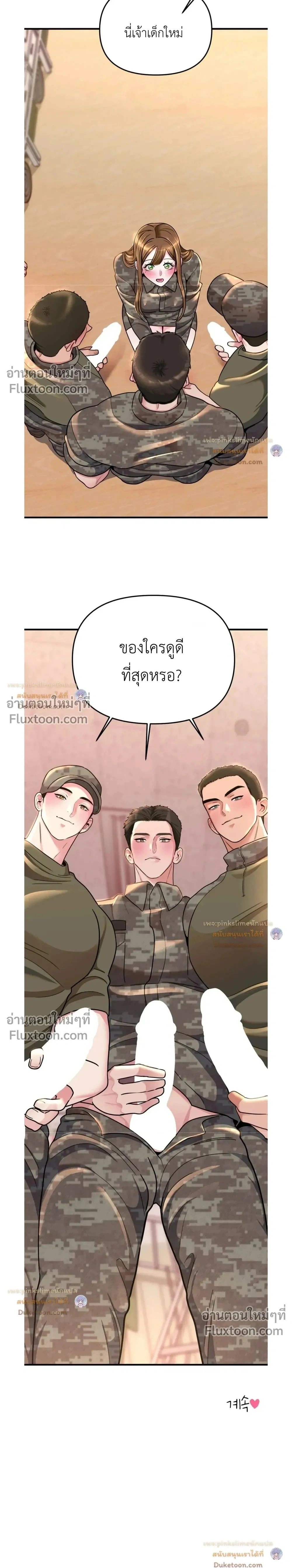 Doujin-Lc- อ่าน โดจิน มังฮวา เกาหลี ญี่ปุ่น จีน แปลไทย A Woman Obsessed with Uniforms ผู้หญิงที่คลั่งไคล้เครื่องแบบ ตอนที่ 1 2 3 4 5 6 7 8 9 10 11 12 13 14 ฟรี ไม่มีโฆษณา อ่าน โดจิน Manhwa เกาหลี ญี่ปุ่น จีน เรามีครบ คัดมาให้เน้นๆ โดจิน 18+ รับประกันความฟินโดย  Doujin Lc