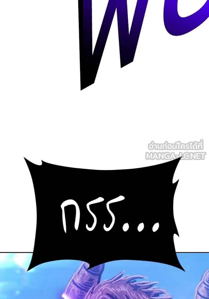 +99 ท่อนไม้ ตอนที่ 172 รูปที่ 231