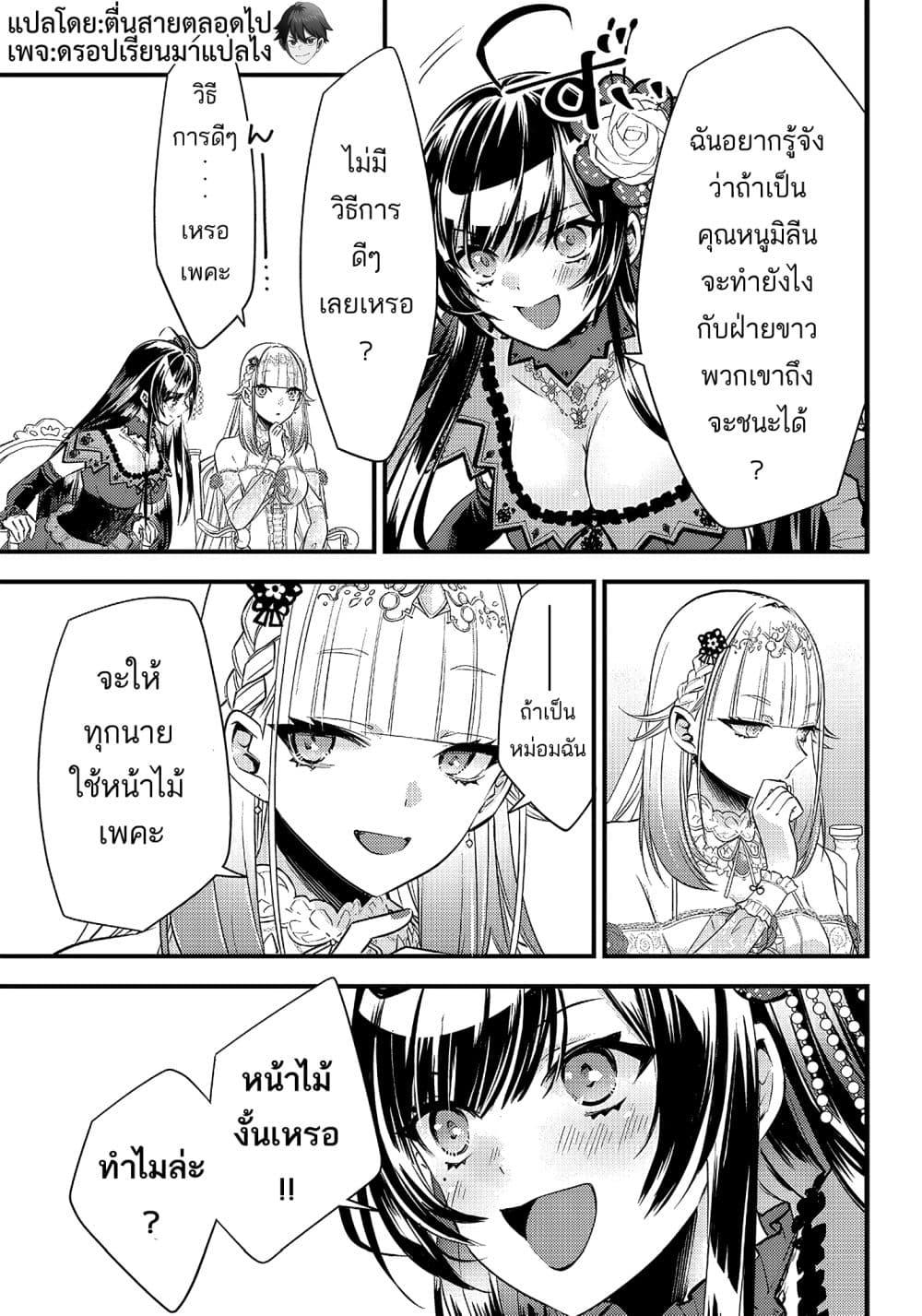 Manga-lc-com อ่านมังงะ อ่านการ์ตูน ออนไลน์ ฟรี Savage Fang Ojou-sama Shijou Saikyou no Youhei wa Shijou Saikyou no Bougyaku Reijou to Natte Nidome no Sekai wo Musou Suru ตอนที่ 1 2 3 4 5 6 7 8 9 10 11 12 13 14 ฟรี ไม่มีโฆษณา Manga-lc - อ่าน มังงะ อ่าน การ์ตูน ออนไลน์ อ่านมังงะ ฟรี