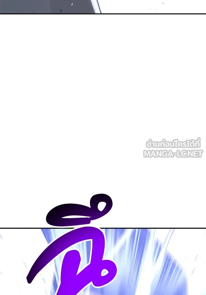 อดีตบอสหอคอย ตอนที่ 43 รูปที่ 18