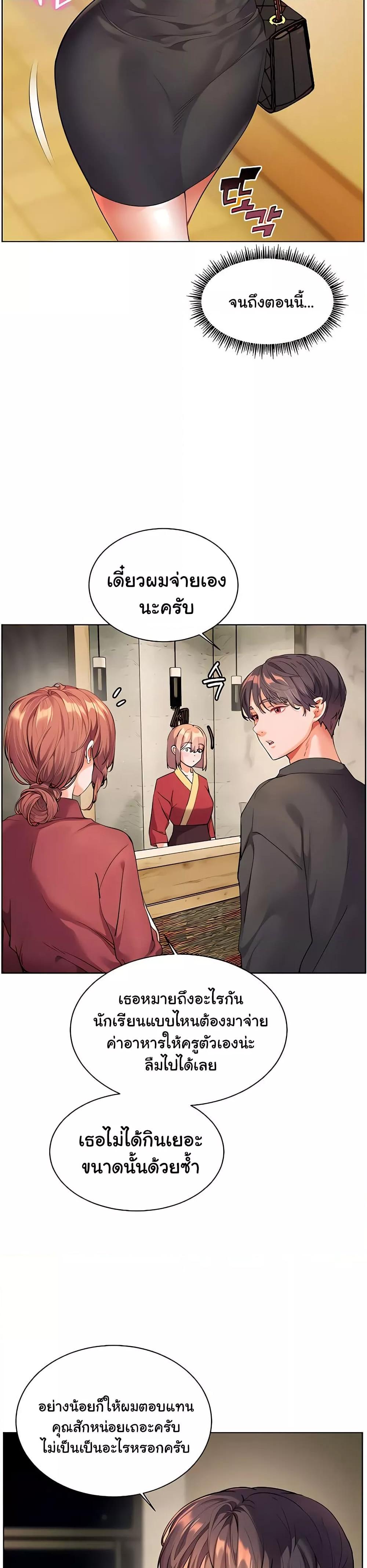 Doujin-Lc- อ่าน โดจิน มังฮวา เกาหลี ญี่ปุ่น จีน แปลไทย Teacher’s Efforts ตอนที่ 1 2 3 4 5 6 7 8 9 10 11 12 13 14 ฟรี ไม่มีโฆษณา อ่าน โดจิน Manhwa เกาหลี ญี่ปุ่น จีน เรามีครบ คัดมาให้เน้นๆ โดจิน 18+ รับประกันความฟินโดย  Doujin Lc