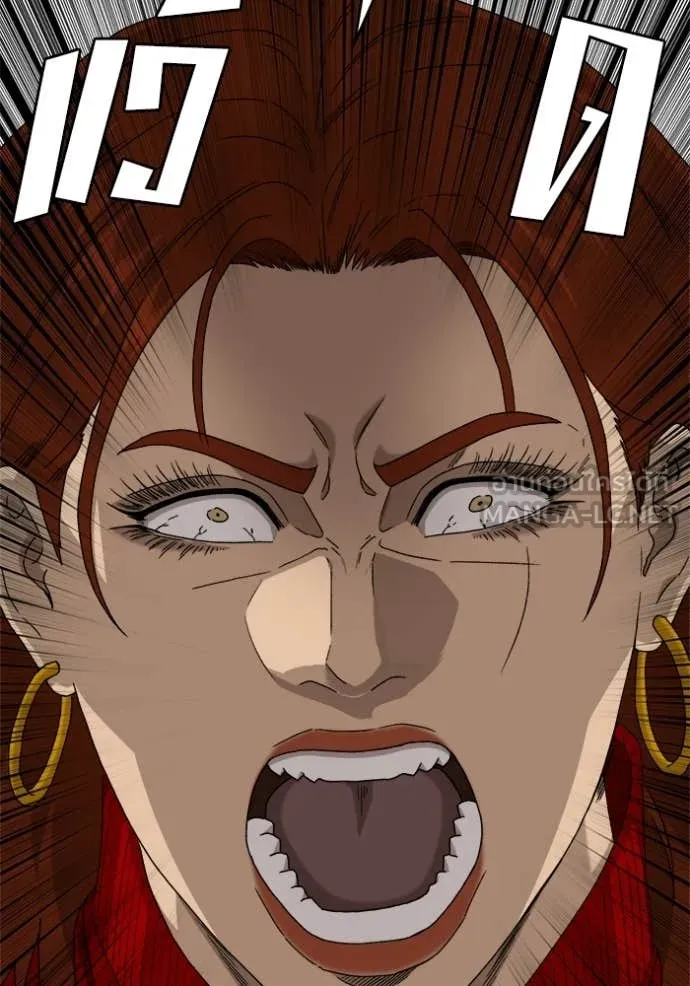 BAD GUY ตอนที่ 290 รูปที่ 133