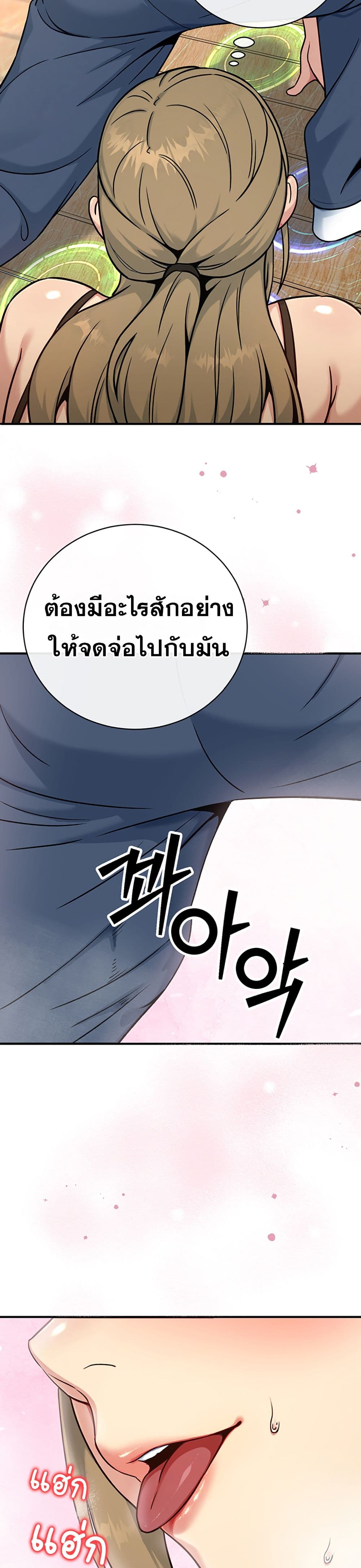 Doujin-Lc- อ่าน โดจิน มังฮวา เกาหลี ญี่ปุ่น จีน แปลไทย Love and Risk ตอนที่ 1 2 3 4 5 6 7 8 9 10 11 12 13 14 ฟรี ไม่มีโฆษณา อ่าน โดจิน Manhwa เกาหลี ญี่ปุ่น จีน เรามีครบ คัดมาให้เน้นๆ โดจิน 18+ รับประกันความฟินโดย  Doujin Lc