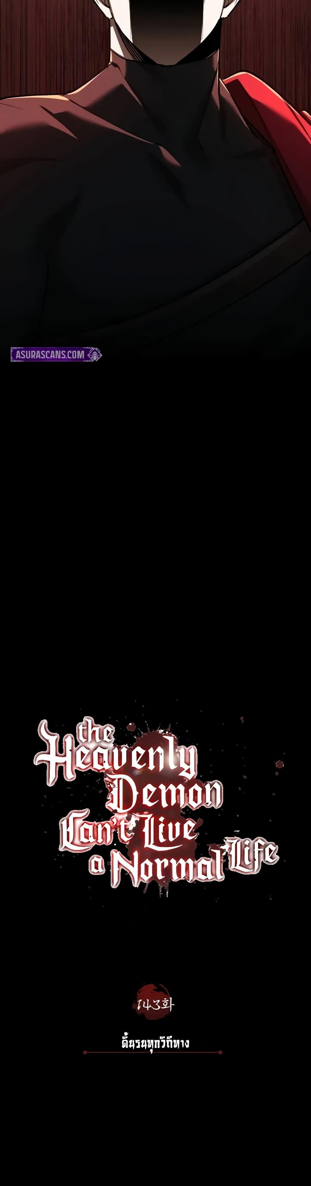 Manga-lc-com อ่านมังงะ อ่านการ์ตูน ออนไลน์ ฟรี The Heavenly Demon Can’t Live a Normal Life ตอนที่ 1 2 3 4 5 6 7 8 9 10 11 12 13 14 ฟรี ไม่มีโฆษณา Manga-lc - อ่าน มังงะ อ่าน การ์ตูน ออนไลน์ อ่านมังงะ ฟรี