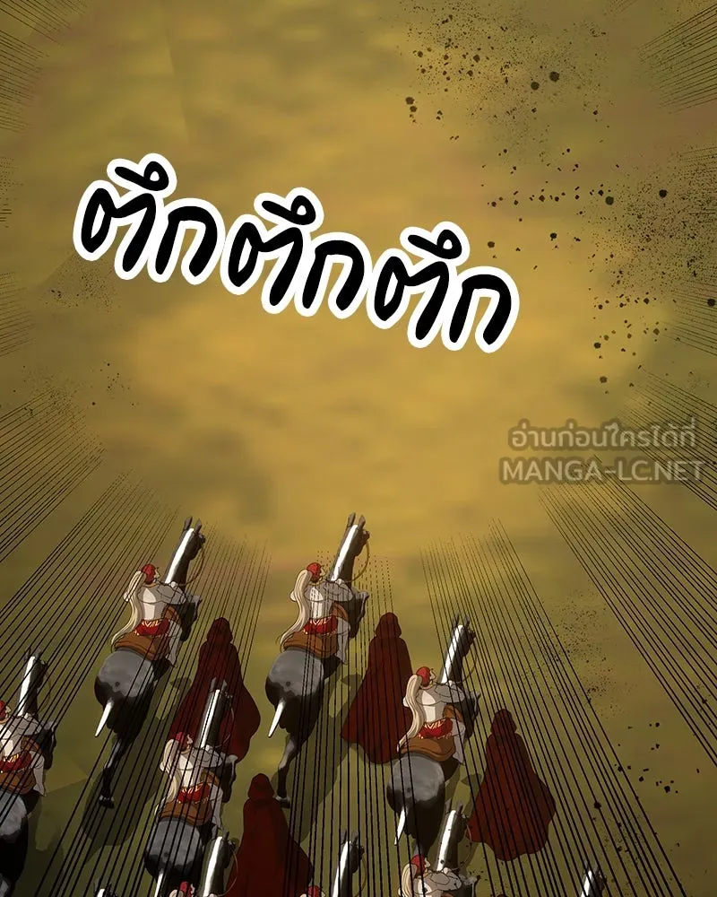 เจ้าหญิงคลั่งแห่งวังหลวง ตอนที่ 124 รูปที่ 108