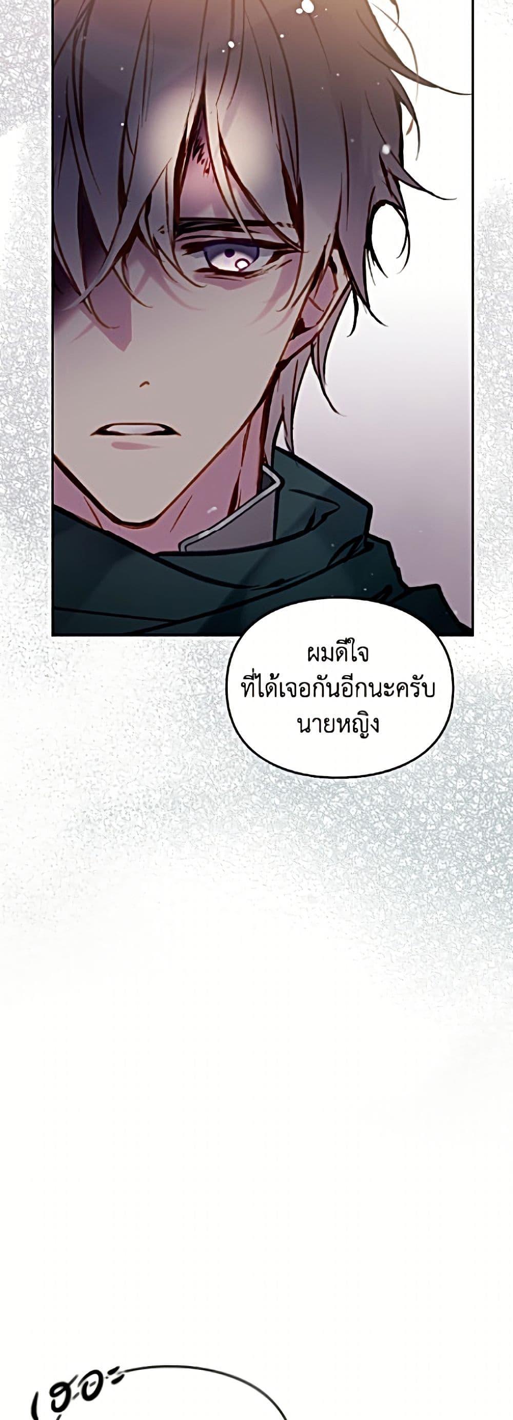 Manga-lc-com อ่านมังงะ อ่านการ์ตูน ออนไลน์ ฟรี Death Is The Only Ending For The Villainess ตอนที่ 1 2 3 4 5 6 7 8 9 10 11 12 13 14 ฟรี ไม่มีโฆษณา Manga-lc - อ่าน มังงะ อ่าน การ์ตูน ออนไลน์ อ่านมังงะ ฟรี