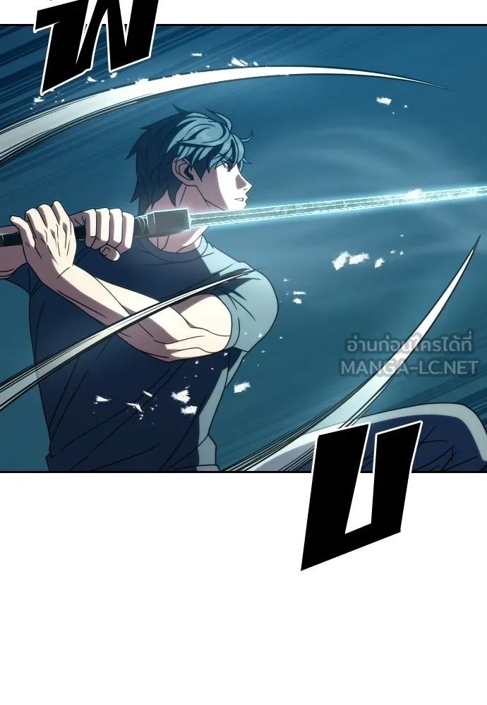 นักรบแช่แข็ง ตอนที่ 42 รูปที่ 42