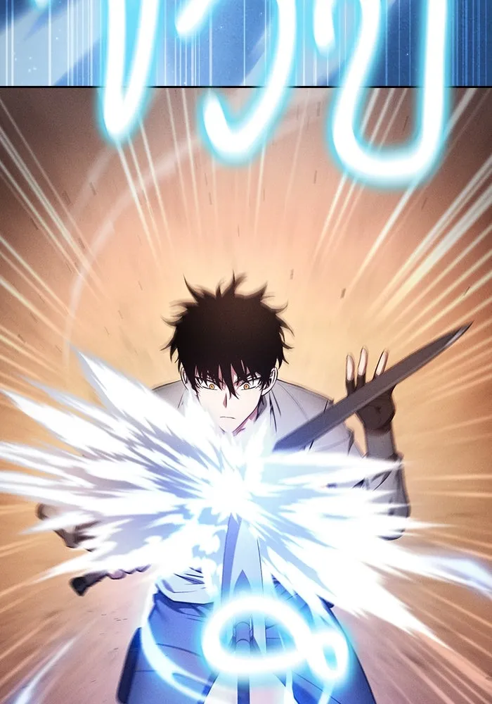 นักดาบอัจฉริยะจากอะคาเดมี ตอนที่ 17 รูปที่ 101