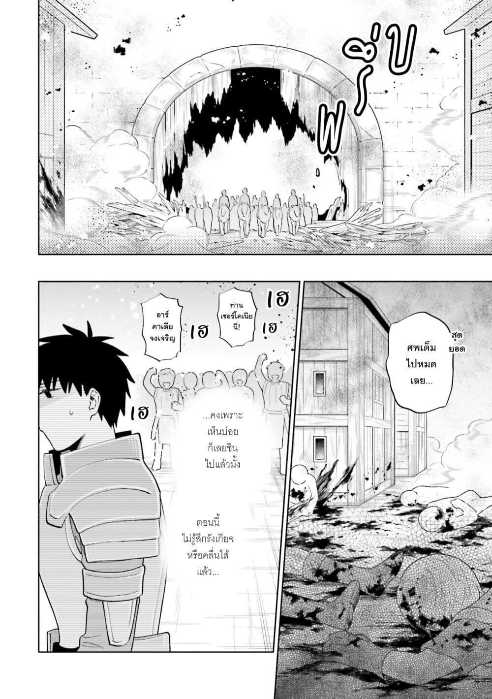 Manga-lc-com อ่านมังงะ อ่านการ์ตูน ออนไลน์ ฟรี Takarakuji de 40-oku Atattandakedo Isekai ni Ijuu Suru ตอนที่ 1 2 3 4 5 6 7 8 9 10 11 12 13 14 ฟรี ไม่มีโฆษณา Manga-lc - อ่าน มังงะ อ่าน การ์ตูน ออนไลน์ อ่านมังงะ ฟรี