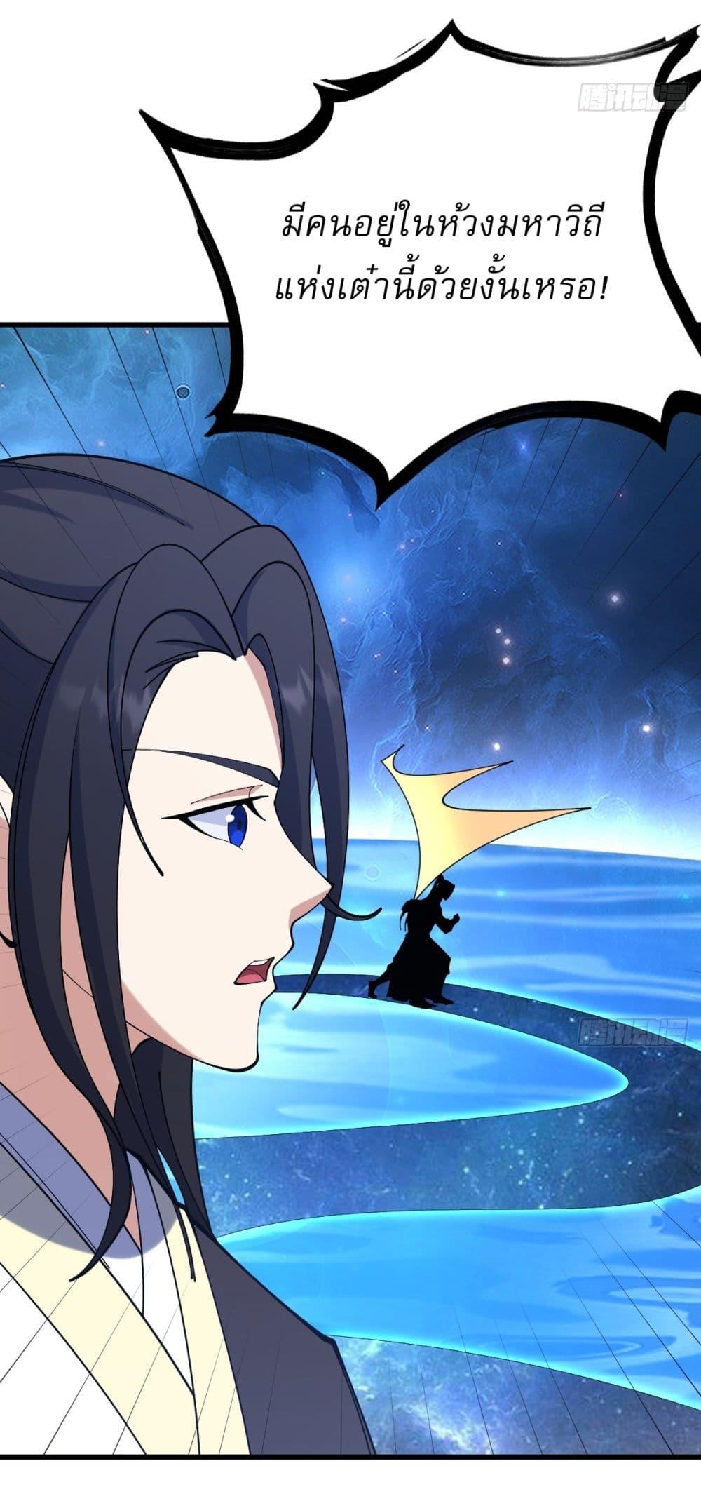 Manga-lc-com อ่านมังงะ อ่านการ์ตูน ออนไลน์ ฟรี Invincible After a Hundred Years of Seclusion ตอนที่ 1 2 3 4 5 6 7 8 9 10 11 12 13 14 ฟรี ไม่มีโฆษณา Manga-lc - อ่าน มังงะ อ่าน การ์ตูน ออนไลน์ อ่านมังงะ ฟรี