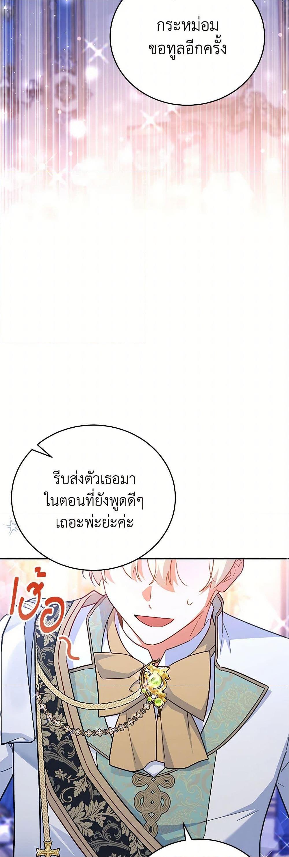 Manga-lc-com อ่านมังงะ อ่านการ์ตูน ออนไลน์ ฟรี The Little Lady Who Makes Flowers Bloom ตอนที่ 1 2 3 4 5 6 7 8 9 10 11 12 13 14 ฟรี ไม่มีโฆษณา Manga-lc - อ่าน มังงะ อ่าน การ์ตูน ออนไลน์ อ่านมังงะ ฟรี