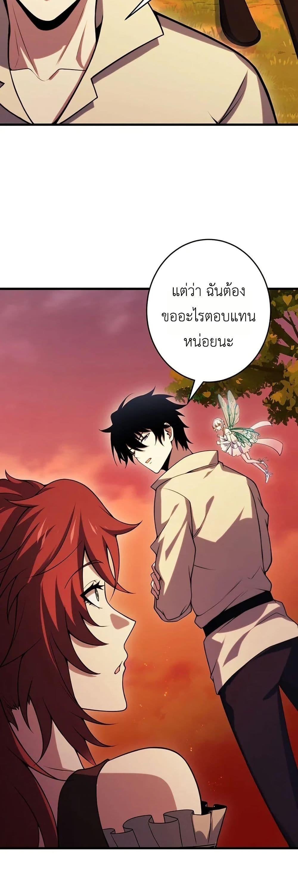 Manga-lc-com อ่านมังงะ อ่านการ์ตูน ออนไลน์ ฟรี The Game Architect of the Abyss ตอนที่ 1 2 3 4 5 6 7 8 9 10 11 12 13 14 ฟรี ไม่มีโฆษณา Manga-lc - อ่าน มังงะ อ่าน การ์ตูน ออนไลน์ อ่านมังงะ ฟรี
