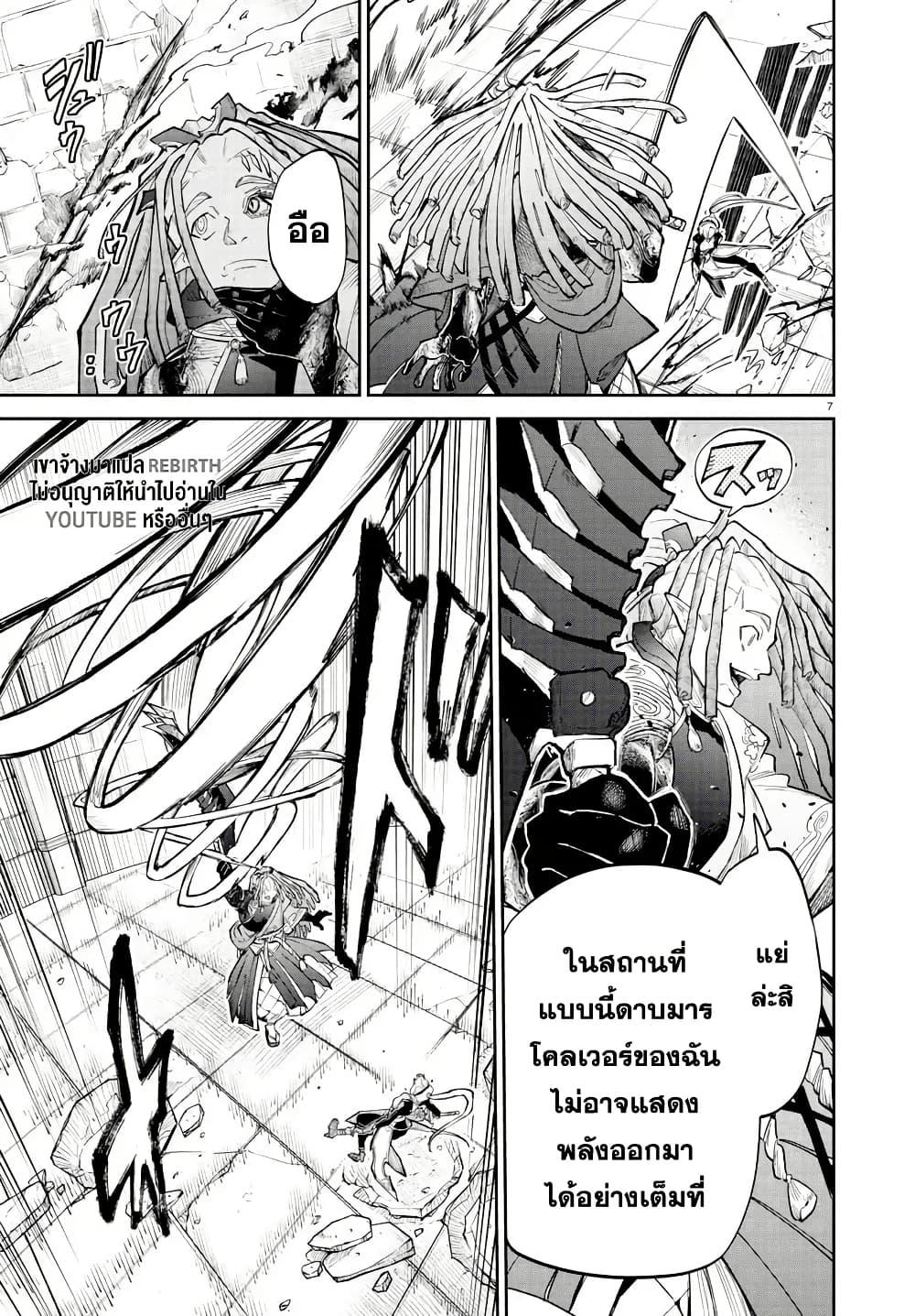 Manga-lc-com อ่านมังงะ อ่านการ์ตูน ออนไลน์ ฟรี Fukushuu Hime Lola – Onee-sama wo Ikenie ni Shita Kono Kuni wa Mou Iranai ตอนที่ 1 2 3 4 5 6 7 8 9 10 11 12 13 14 ฟรี ไม่มีโฆษณา Manga-lc - อ่าน มังงะ อ่าน การ์ตูน ออนไลน์ อ่านมังงะ ฟรี