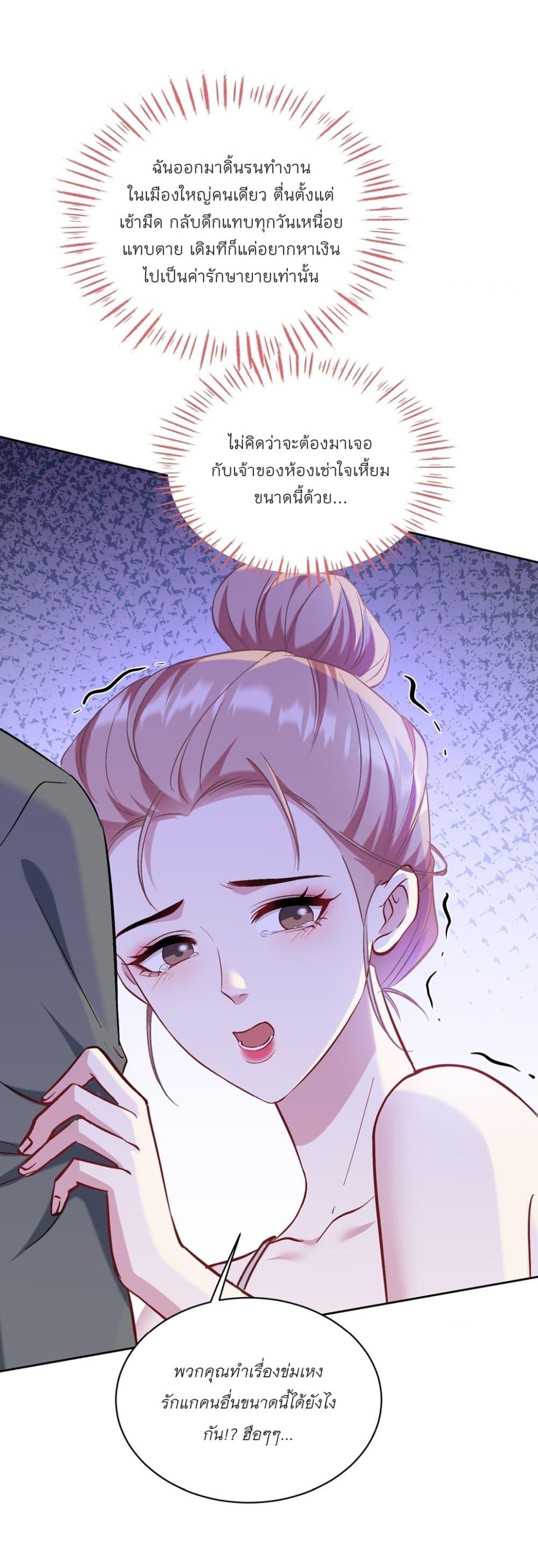 Manga-lc-com อ่านมังงะ อ่านการ์ตูน ออนไลน์ ฟรี Became a Billionaire After Dog Licking Improperly ตอนที่ 1 2 3 4 5 6 7 8 9 10 11 12 13 14 ฟรี ไม่มีโฆษณา Manga-lc - อ่าน มังงะ อ่าน การ์ตูน ออนไลน์ อ่านมังงะ ฟรี