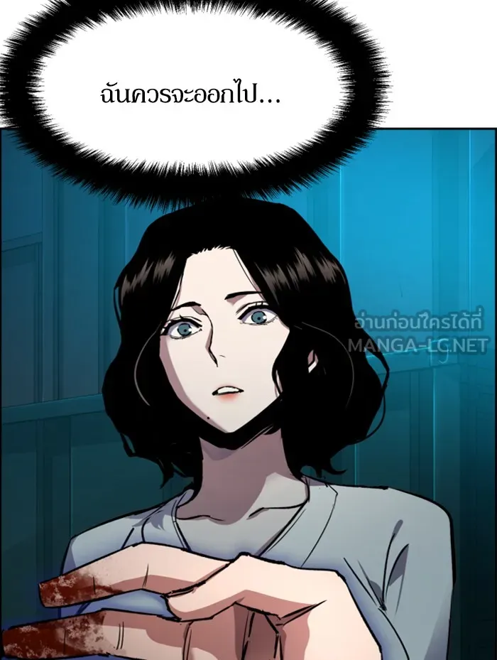 พี่ชายสายบอดี้การ์ด ตอนที่ 48 รูปที่ 45