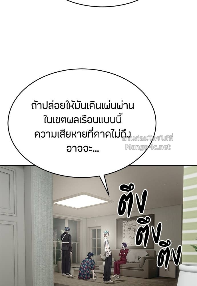 Doujin-Lc- อ่าน โดจิน มังฮวา เกาหลี ญี่ปุ่น จีน แปลไทย ข้าราชการพิเศษ ตอนที่ 1 2 3 4 5 6 7 8 9 10 11 12 13 14 ฟรี ไม่มีโฆษณา อ่าน โดจิน Manhwa เกาหลี ญี่ปุ่น จีน เรามีครบ คัดมาให้เน้นๆ โดจิน 18+ รับประกันความฟินโดย Doujin Lc