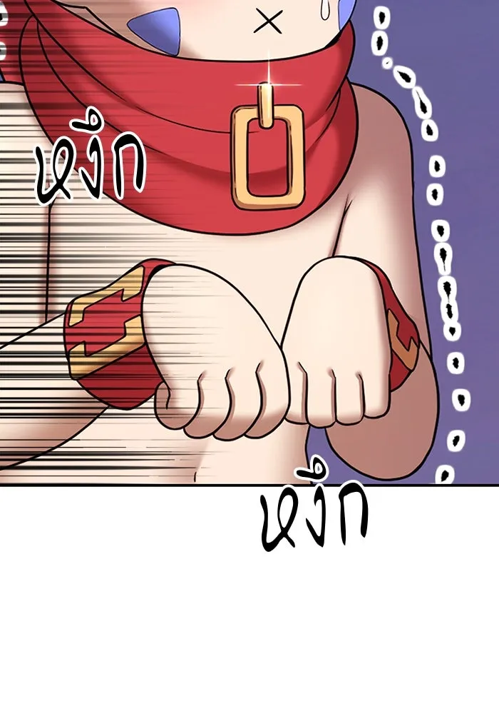 +99 ท่อนไม้พร้อมบวก ตอนที่ 11 มังกรเรียกหากายาร์โด (2) รูปที่ 311