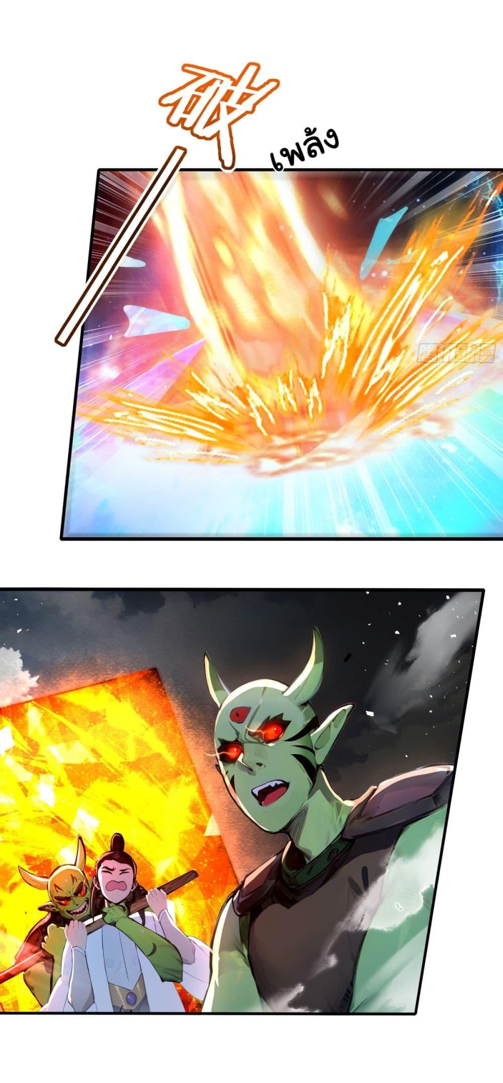 Manga-lc-com อ่านมังงะ อ่านการ์ตูน ออนไลน์ ฟรี I Upset Millions of Cultivators ตอนที่ 1 2 3 4 5 6 7 8 9 10 11 12 13 14 ฟรี ไม่มีโฆษณา Manga-lc - อ่าน มังงะ อ่าน การ์ตูน ออนไลน์ อ่านมังงะ ฟรี