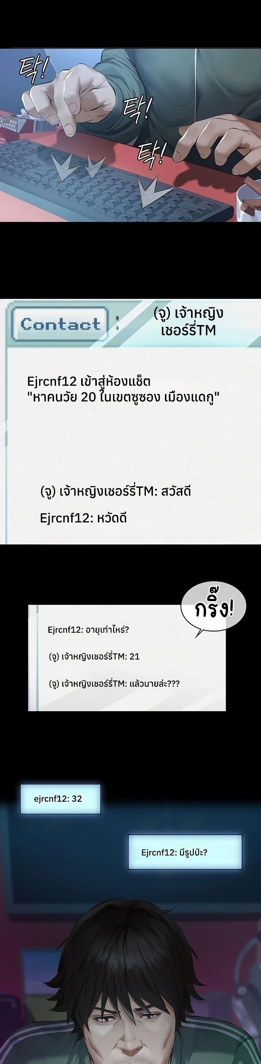 Doujin-Lc- อ่าน โดจิน มังฮวา เกาหลี ญี่ปุ่น จีน แปลไทย Sugar Daddy ตอนที่ 1 2 3 4 5 6 7 8 9 10 11 12 13 14 ฟรี ไม่มีโฆษณา อ่าน โดจิน Manhwa เกาหลี ญี่ปุ่น จีน เรามีครบ คัดมาให้เน้นๆ โดจิน 18+ รับประกันความฟินโดย  Doujin Lc