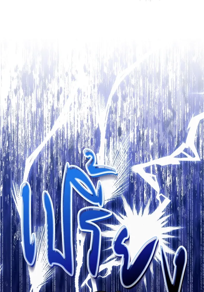 เชื่อเถอะ ฉันเป็นฮันเตอร์ห่วยแตก ตอนที่ 8 รูปที่ 119