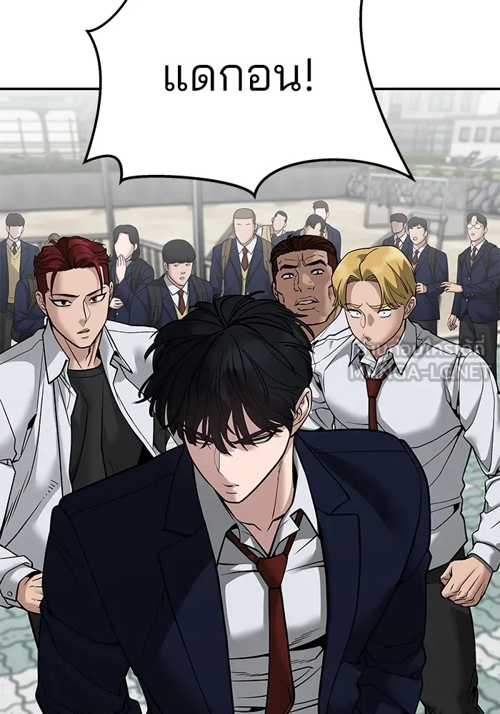 เลวฟาดเลว ตอนที่ 101 รูปที่ 249