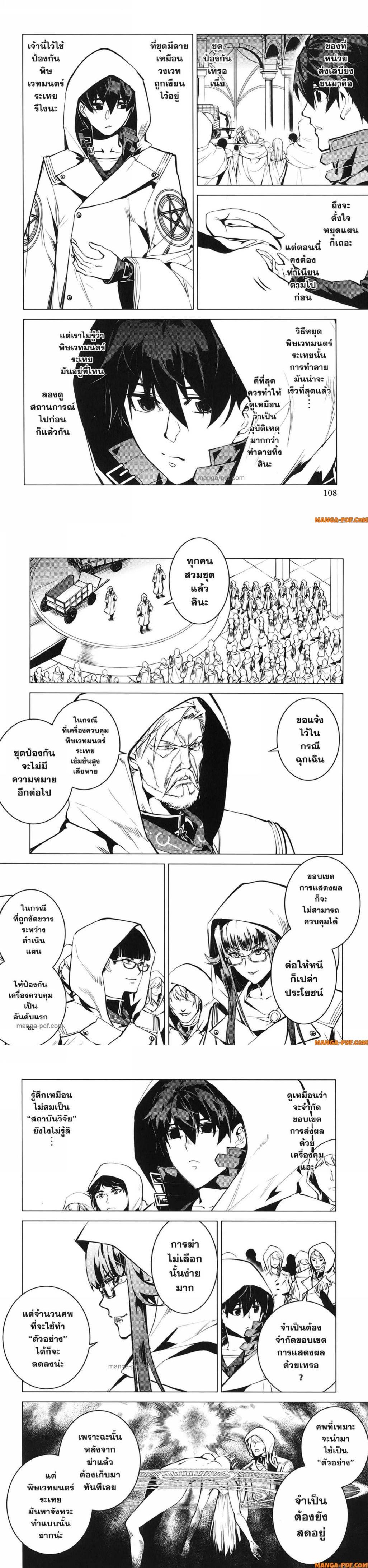 Manga-lc-com อ่านมังงะ อ่านการ์ตูน ออนไลน์ ฟรี Tensei Kenja no Isekai Life ตอนที่ 1 2 3 4 5 6 7 8 9 10 11 12 13 14 ฟรี ไม่มีโฆษณา Manga-lc - อ่าน มังงะ อ่าน การ์ตูน ออนไลน์ อ่านมังงะ ฟรี