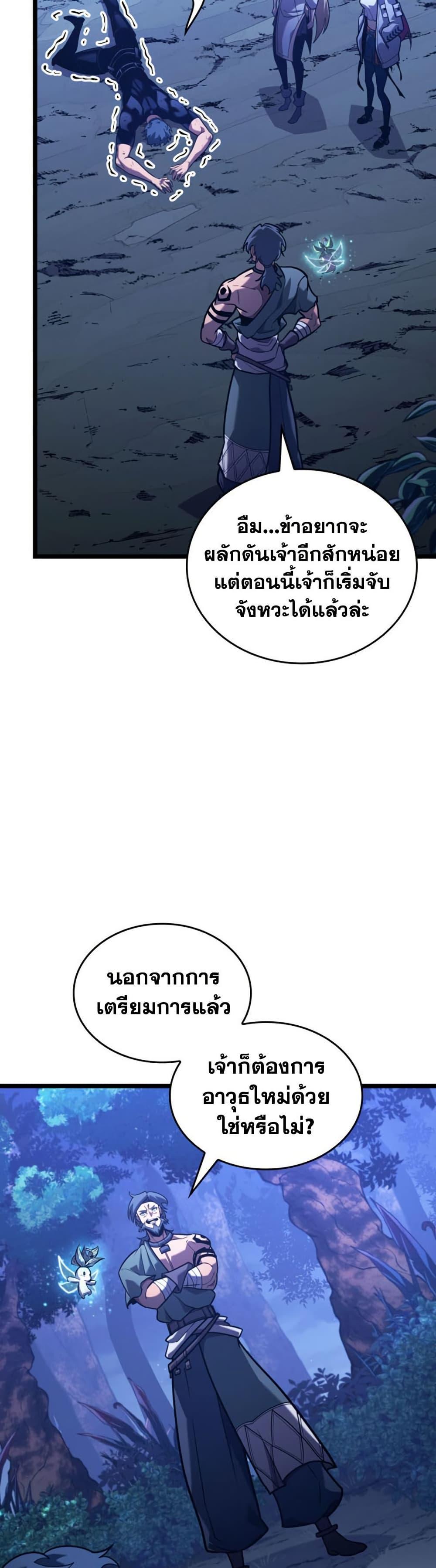 Manga-lc-com อ่านมังงะ อ่านการ์ตูน ออนไลน์ ฟรี Return of the SSS-Class Ranker ตอนที่ 1 2 3 4 5 6 7 8 9 10 11 12 13 14 ฟรี ไม่มีโฆษณา Manga-lc - อ่าน มังงะ อ่าน การ์ตูน ออนไลน์ อ่านมังงะ ฟรี