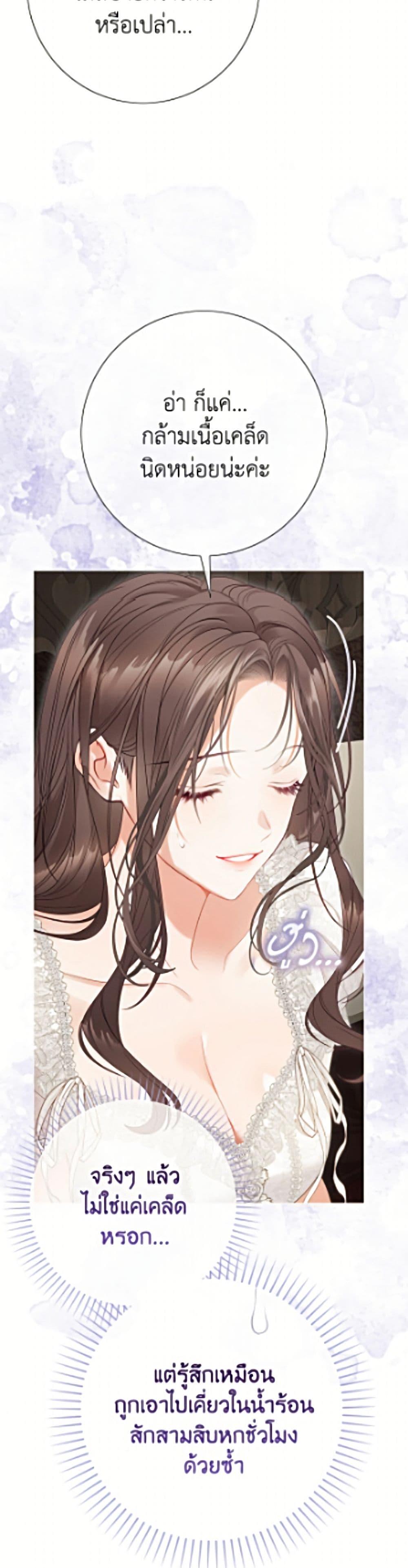 Manga-lc-com อ่านมังงะ อ่านการ์ตูน ออนไลน์ ฟรี The World Without My Sister Who Everyone Loved ตอนที่ 1 2 3 4 5 6 7 8 9 10 11 12 13 14 ฟรี ไม่มีโฆษณา Manga-lc - อ่าน มังงะ อ่าน การ์ตูน ออนไลน์ อ่านมังงะ ฟรี