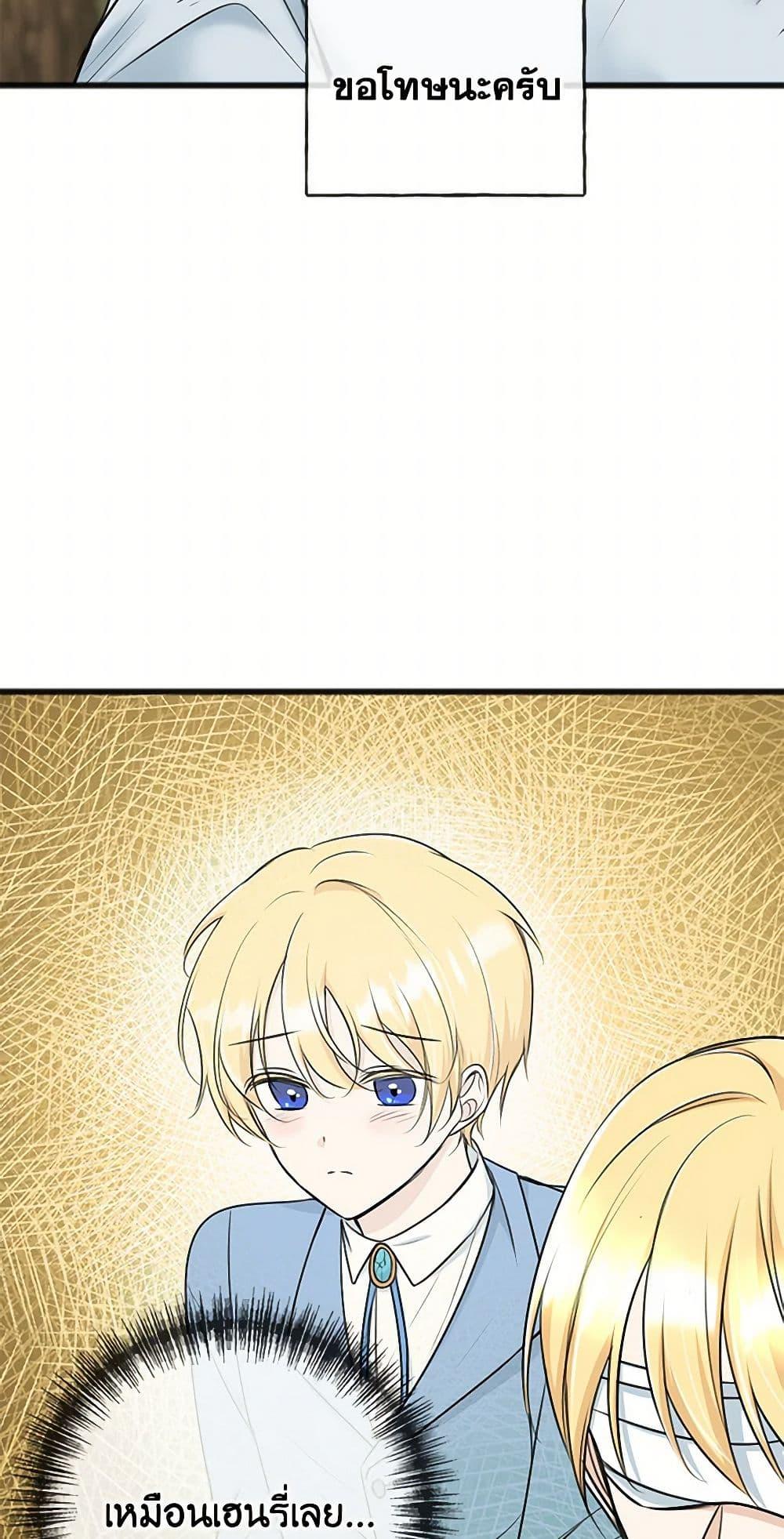 Manga-lc-com อ่านมังงะ อ่านการ์ตูน ออนไลน์ ฟรี Flowers May Wither but You Remain ตอนที่ 1 2 3 4 5 6 7 8 9 10 11 12 13 14 ฟรี ไม่มีโฆษณา Manga-lc - อ่าน มังงะ อ่าน การ์ตูน ออนไลน์ อ่านมังงะ ฟรี