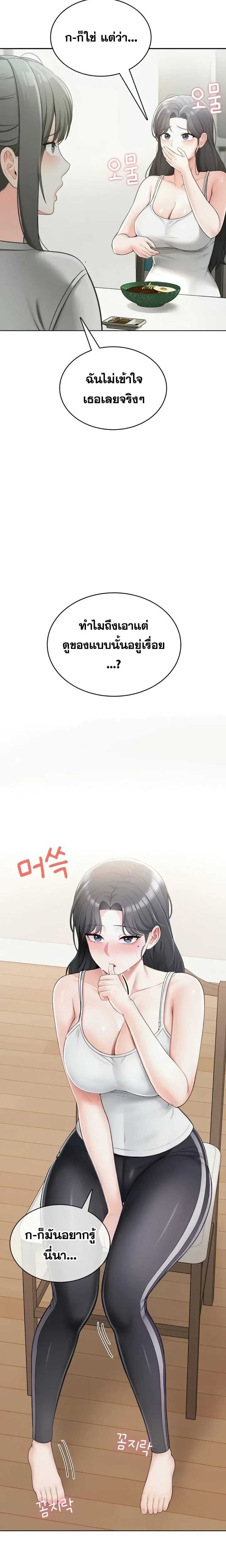 Doujin-Lc- อ่าน โดจิน มังฮวา เกาหลี ญี่ปุ่น จีน แปลไทย Curious Girl ชักอยากรู้แล้วสิ ไอ้เรื่อง X เนี่ย! ตอนที่ 1 2 3 4 5 6 7 8 9 10 11 12 13 14 ฟรี ไม่มีโฆษณา อ่าน โดจิน Manhwa เกาหลี ญี่ปุ่น จีน เรามีครบ คัดมาให้เน้นๆ โดจิน 18+ รับประกันความฟินโดย  Doujin Lc