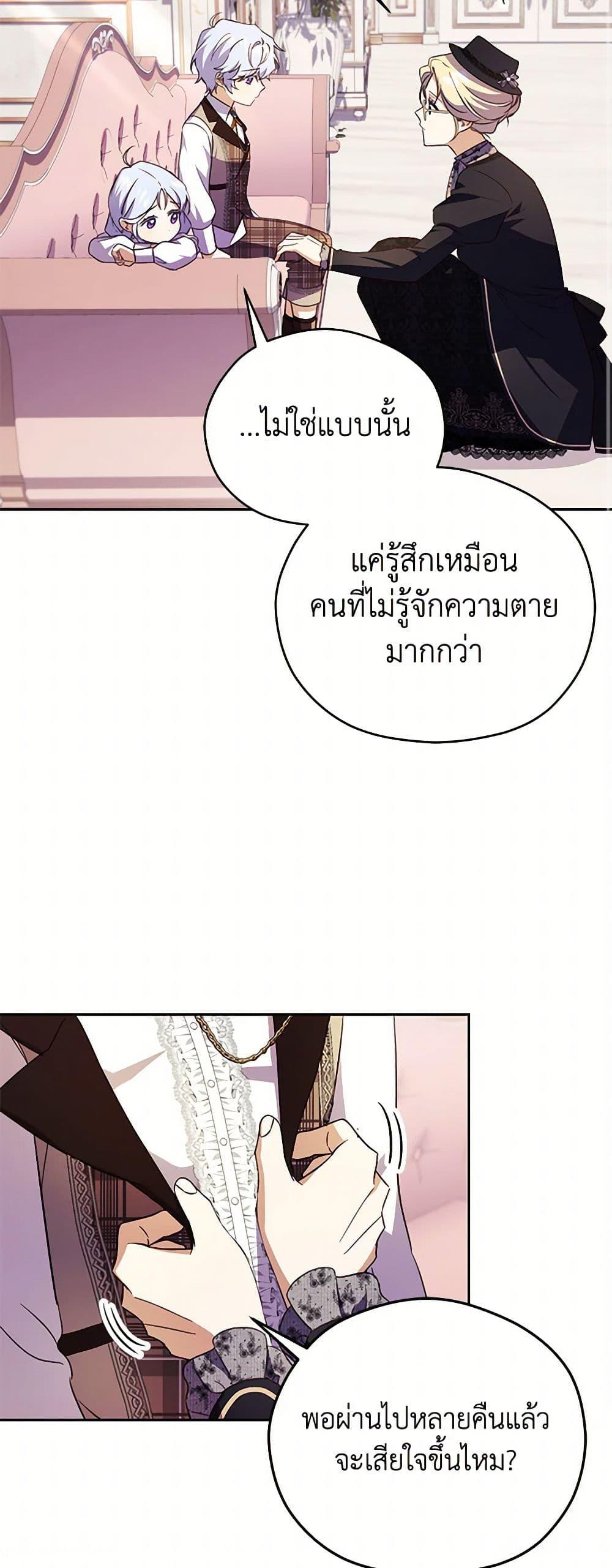 Manga-lc-com อ่านมังงะ อ่านการ์ตูน ออนไลน์ ฟรี Immoral Duke’s Family Needs to be Homeschooled ตอนที่ 1 2 3 4 5 6 7 8 9 10 11 12 13 14 ฟรี ไม่มีโฆษณา Manga-lc - อ่าน มังงะ อ่าน การ์ตูน ออนไลน์ อ่านมังงะ ฟรี