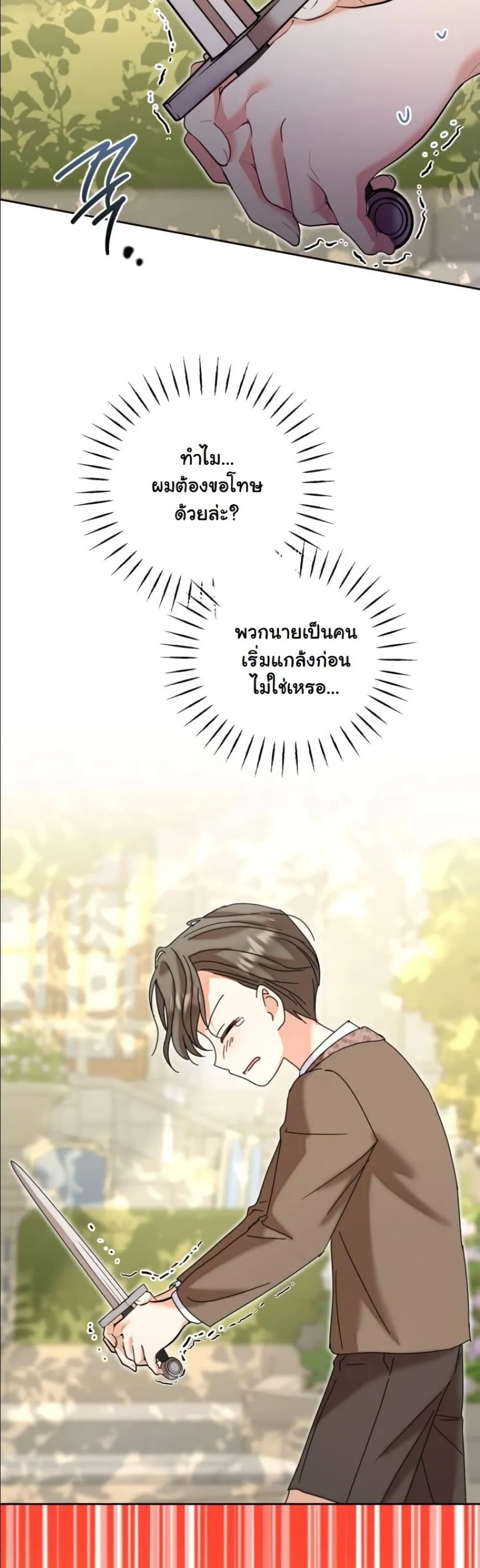 Manga-lc-com อ่านมังงะ อ่านการ์ตูน ออนไลน์ ฟรี My Once-Enemy Sister Now Cherishes Me ตอนที่ 1 2 3 4 5 6 7 8 9 10 11 12 13 14 ฟรี ไม่มีโฆษณา Manga-lc - อ่าน มังงะ อ่าน การ์ตูน ออนไลน์ อ่านมังงะ ฟรี