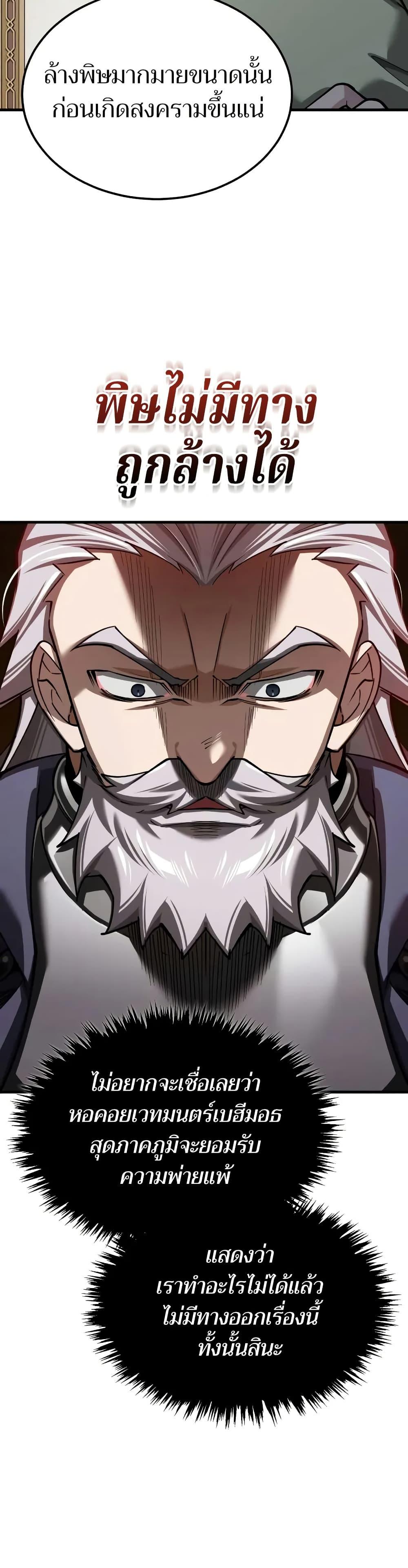 Manga-lc-com อ่านมังงะ อ่านการ์ตูน ออนไลน์ ฟรี The Heavenly Demon Can’t Live a Normal Life ตอนที่ 1 2 3 4 5 6 7 8 9 10 11 12 13 14 ฟรี ไม่มีโฆษณา Manga-lc - อ่าน มังงะ อ่าน การ์ตูน ออนไลน์ อ่านมังงะ ฟรี